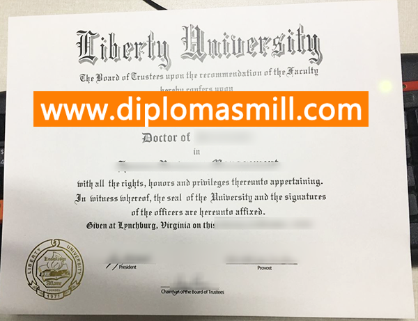 How Fast Order Liberty University Diploma?