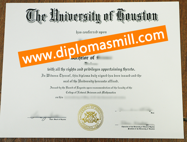 How Much Order University of Houston Degree?